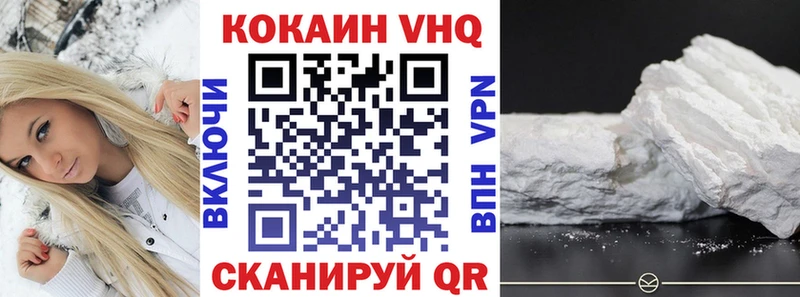 наркота  Теберда  COCAIN 98% 