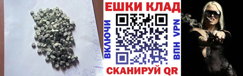 ЭКСТАЗИ круглые  Теберда 
