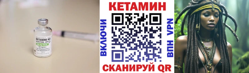 Кетамин VHQ дарнет шоп Теберда