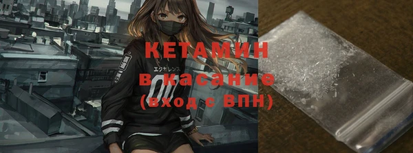бутират Заволжье