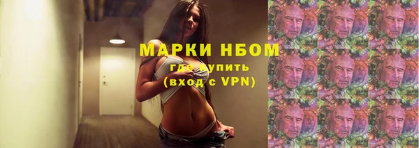 мдма Заводоуковск