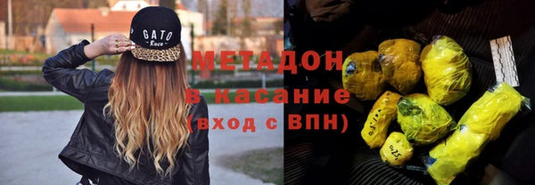 мдма Заводоуковск