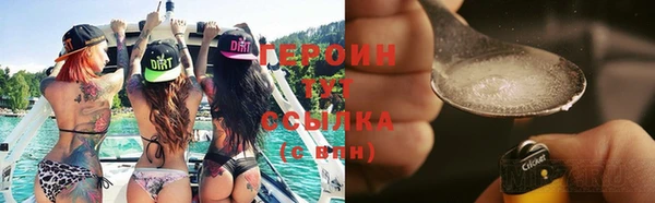 бутират Заволжье