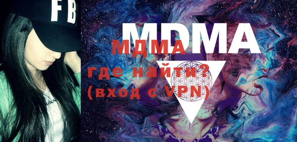 мдма Заводоуковск