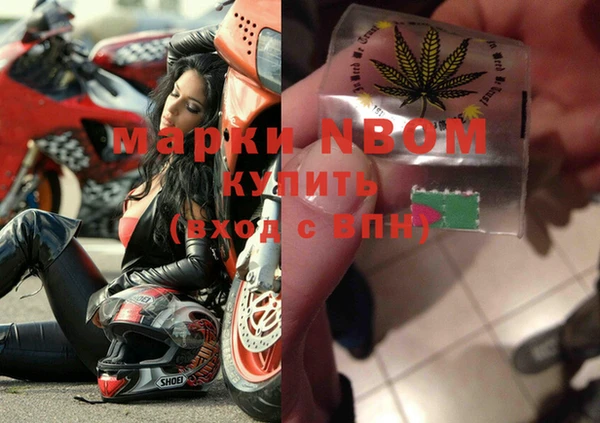 мет Заволжск