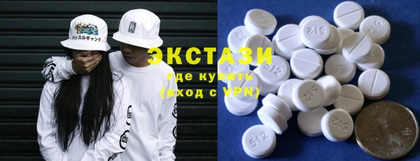 мдма Заводоуковск