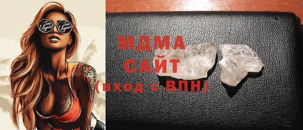 мдма Заводоуковск