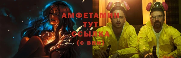 мет Заволжск