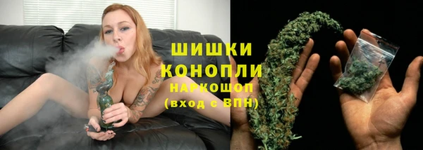 мет Заволжск