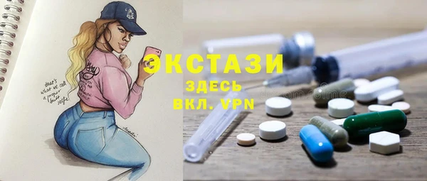 бутират Заволжье