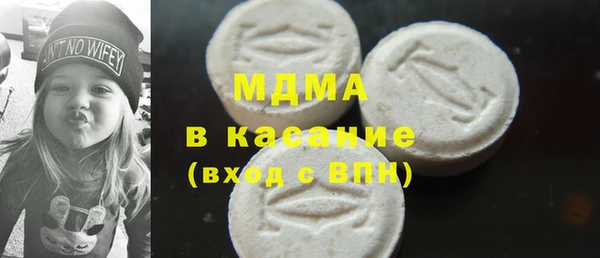 мдма Заводоуковск