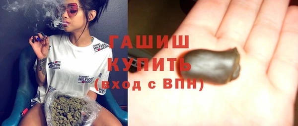 бутират Заволжье