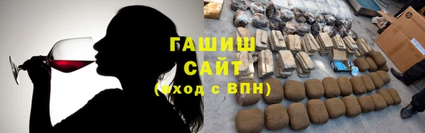 мет Заволжск