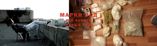 мдма Заводоуковск