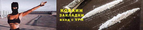 мдма Заводоуковск