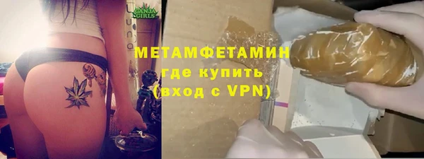 мдма Заводоуковск