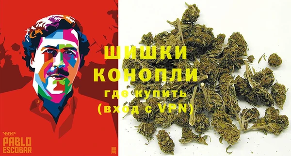 мет Заволжск