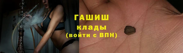 бутират Заволжье