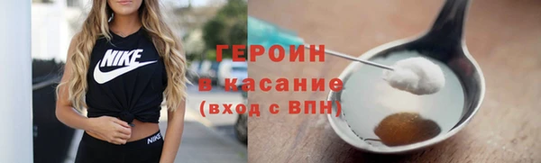 мдма Заводоуковск