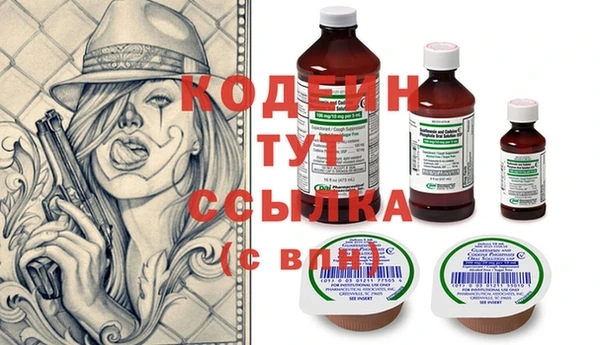 мдма Заводоуковск
