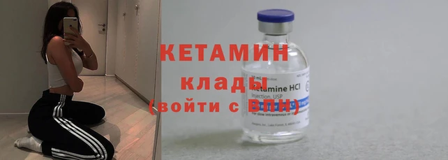 бутират Заволжье