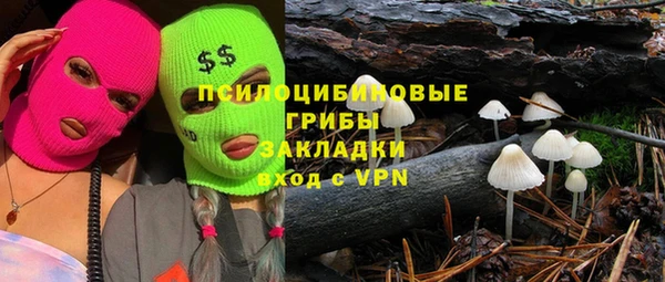 бутират Заволжье
