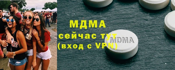 мет Заволжск