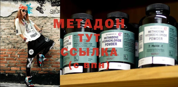 бутират Заволжье