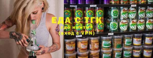 мет Заволжск