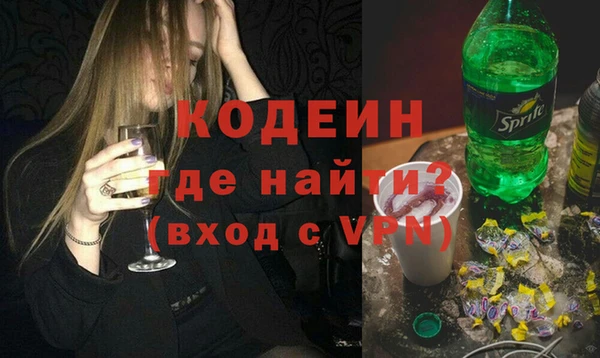 мдма Заводоуковск