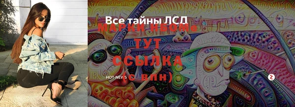 мдма Заводоуковск