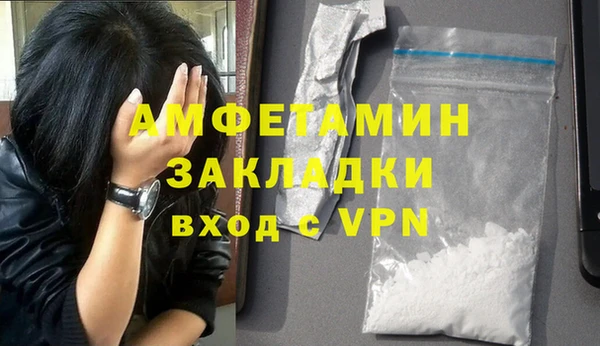 мет Заволжск