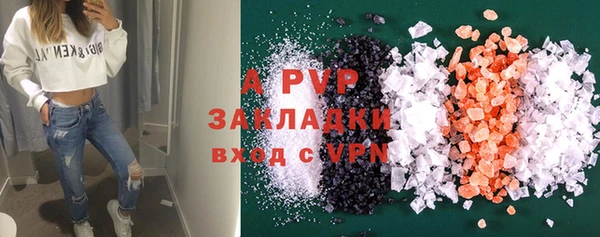 бутират Заволжье