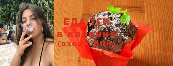 мдма Заводоуковск