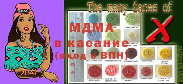 мет Заволжск
