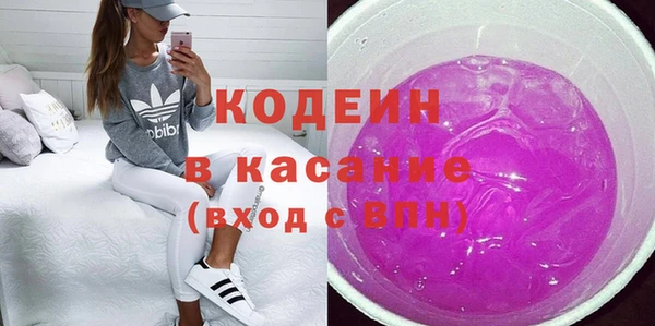 мет Заволжск