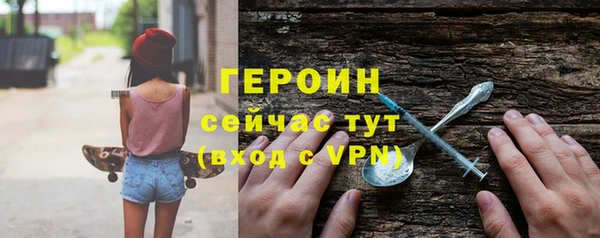 мет Заволжск