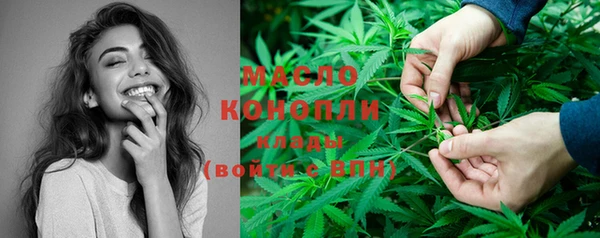 бутират Заволжье