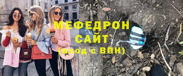 бутират Заволжье