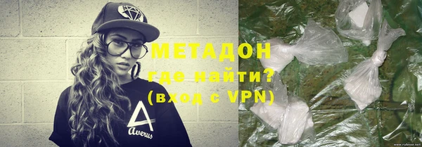 бутират Заволжье