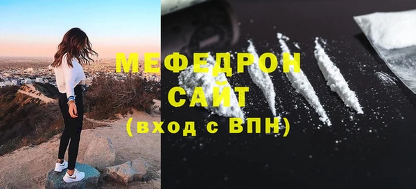 мет Заволжск