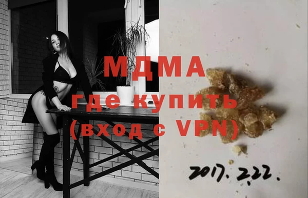 мет Заволжск