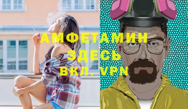 мет Заволжск