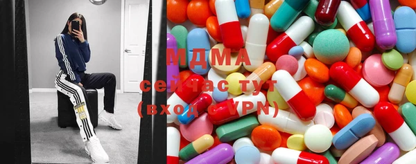 бутират Заволжье