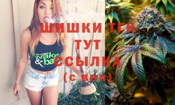 мет Заволжск