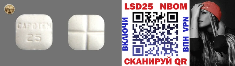 Лсд 25 экстази кислота  MEGA как войти  Теберда 
