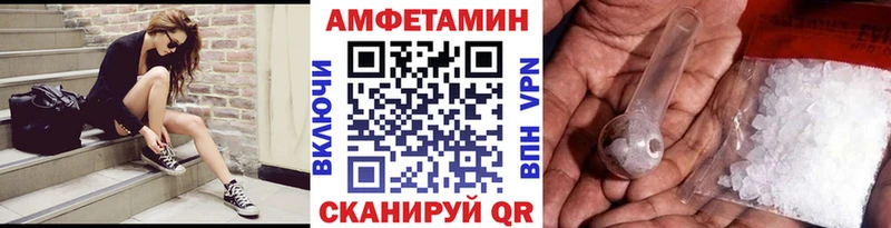 закладки Теберда МЕТАМФЕТАМИН мет