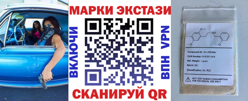 Наркотические марки 1,5мг  Теберда 