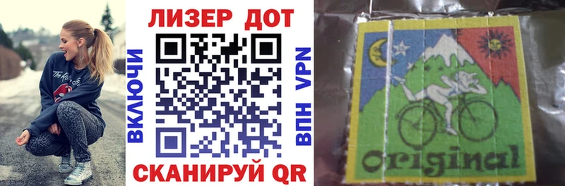 Марки NBOMe 1,5мг Теберда