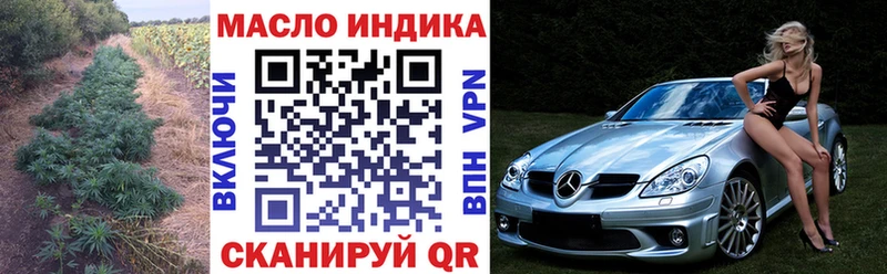 ТГК жижа  Теберда 